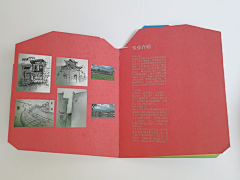 沉积的污垢采集到手工作品