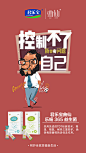 乐畅365益生菌