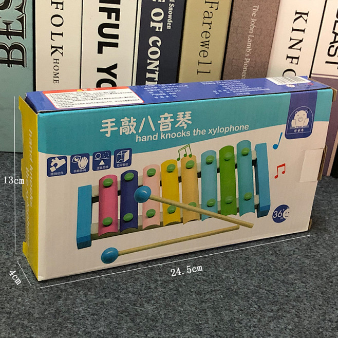 幼儿童绕珠四套柱八音手敲琴宝宝益智玩具1...