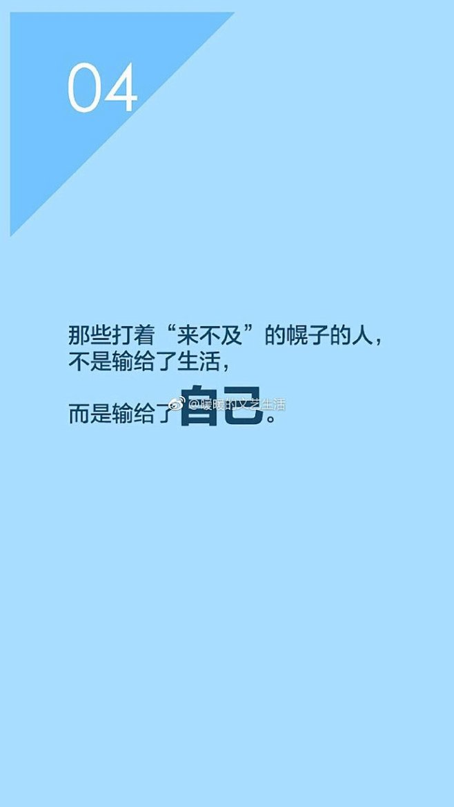 ♡

在一切变好之前
我们总要经历一些不...