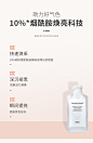 轻造益生菌胶原蛋白肽酵素饮品官网正品非粉片口服液-淘宝网