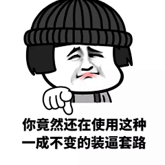 Sxuet采集到表表表qing