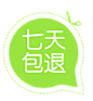 PNG免抠矢量图素材淘宝促销标签
@ABC输入法