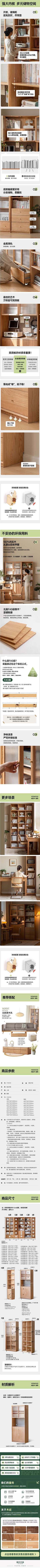 用户I0YUIWEk采集到无印原木风