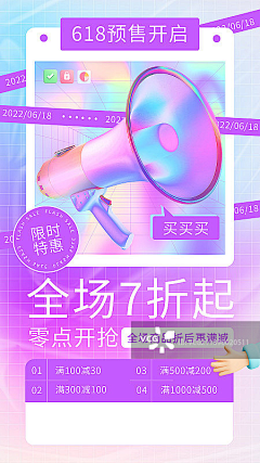 大文子响叮当采集到vcg（需要购买版权）