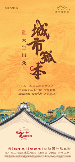 wuya_T采集到黄色