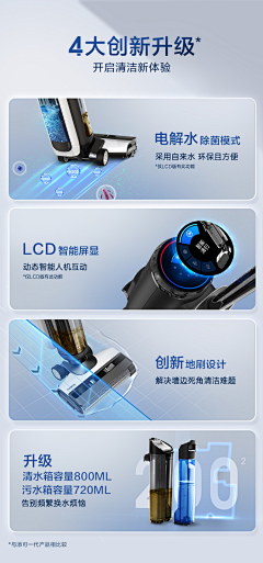 BRICK-MOVER采集到功能卖点
