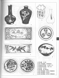 中国纹样全集  宋·元·明·清卷_12636144_113