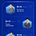deepseekAI对话科技感峰会互联网数据活动宣传多画布长图文章长图aigc
