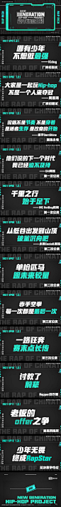 @少年说唱企划 的个人主页 - 微博