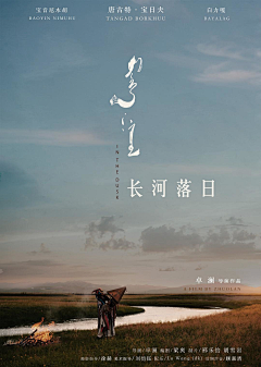 我系小林子采集到电影海报