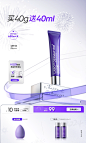 dermafirm德妃旗舰店