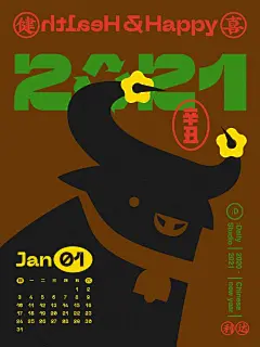 (316) Pinterest