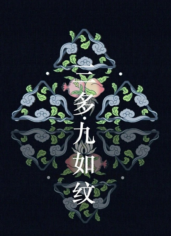 中国之美，流彩锦纹 ... - @logo设计匠的微博 - 微博-花瓣网