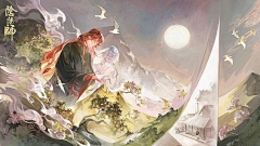 咸蛋超人Y采集到Y-游戏 阴阳师IP