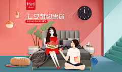 相思>采集到七夕