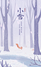 小雪