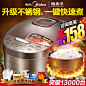 美的电饭煲主图 直通车图