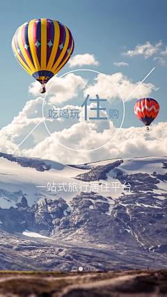 ToJpwRAu采集到加载页