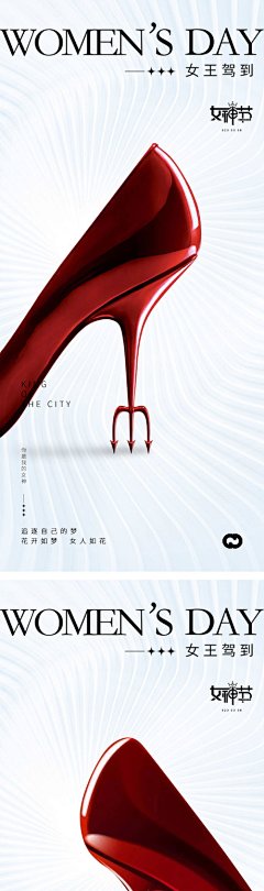 女神节女生节高跟鞋-源文件-素材国度dc10000.com