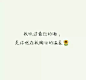 来自相册