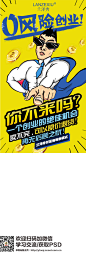 兰泽秀控油专家、兰序生物、官网、开启头皮洗护3.0时代、微商、洗发水、海盐洗发膏、化妆品、招商、海报、详情页、倒膜膏、创业、头发、去屑、脱发、防脱、美女、背影、种草、学习、psd、微信、二维码、兰序生物、披肩、裂变、招商、引流、转化、吸粉、倒计时、滋养、滋润、资源、旅游、旅行、置换、库存、海盐、无硅油、天然、背景、素材、新品、健康、问题、挑战、七夕、端午、母亲节、父亲节、中秋节、情人节、愚人节、清明、国庆、51劳动节、儿童节、春节、圣诞节、演唱会、豪车、招聘、团队、邀请函、电影、培训课程、开课图、杂志封面