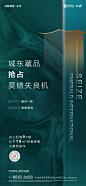 知识星球 【地产一稿过】下载此海报源文件https://t.zsxq.com/FU7QBMR_原文件 _T2020429  _系列