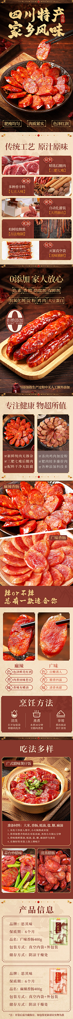 蓝嘻窄窄采集到参考详情
