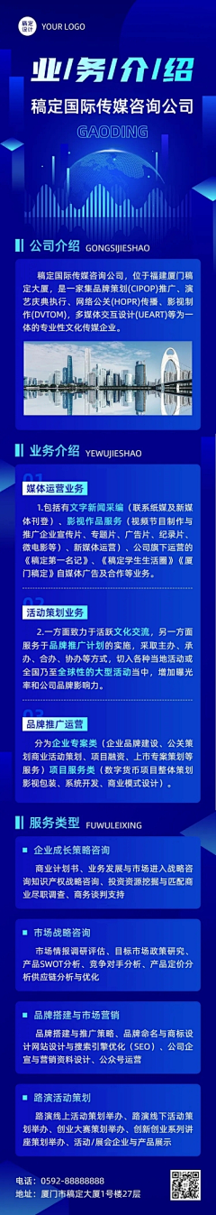 箜·ling采集到微信长图