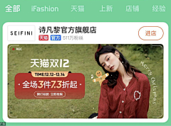 Zoe520采集到钻展图