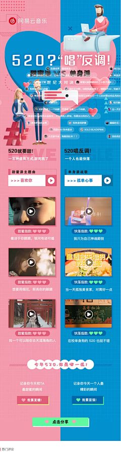 justdou采集到手机APP