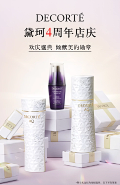 哈喽吉米采集到好看的颜色