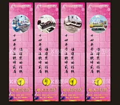 沙发灯箱 喷绘  - 源文件下载【酷图网】沙发广告,沙发海报,灯箱,喷绘,户外广告,