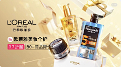 大葱发芽采集到banner