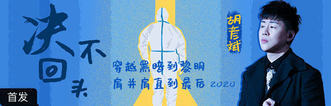 虾米音乐 - 陪你一段