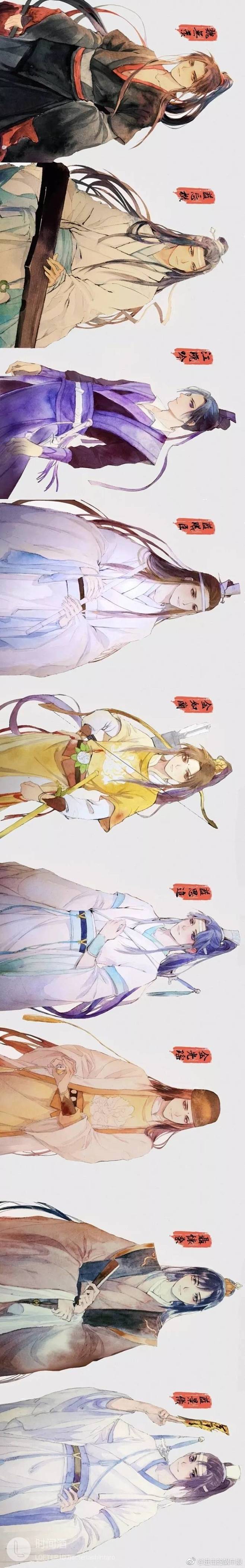 魔道祖师