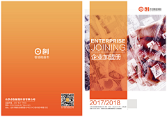 x4Bfgp9e采集到画册/说明书排版