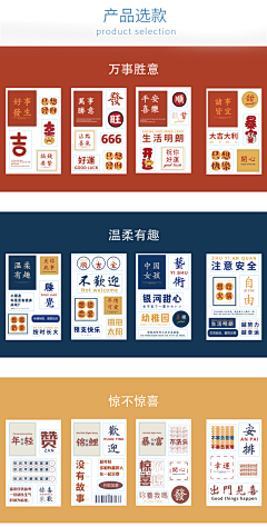 ♡吉妮♡采集到魅力文字