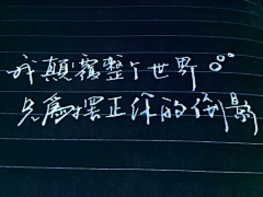 hatred采集到Handwriting.