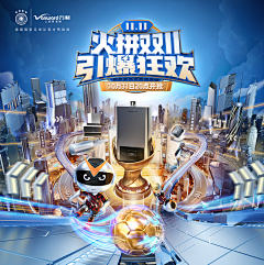 NO11baer采集到大促首页