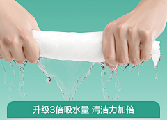 汩兮采集到洗护详情页牙刷/洗脸巾/洗衣液/洗衣凝珠