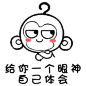 嘻多猴 表情包