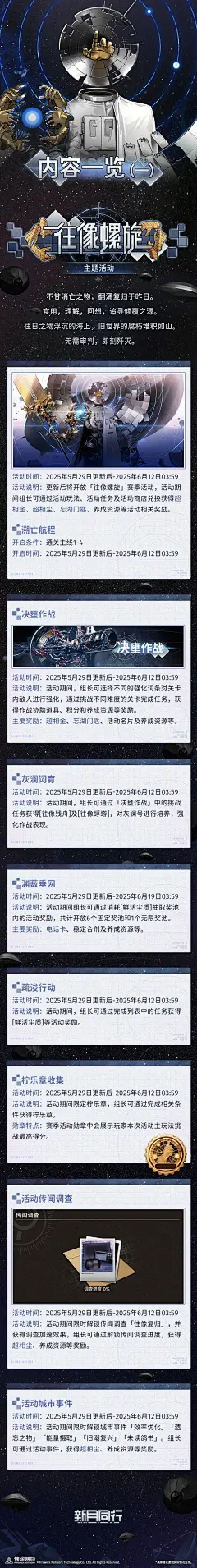 游戏 - 首页 - 微博