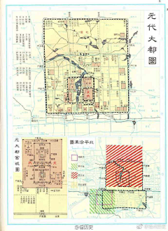 行者无疆121采集到文史