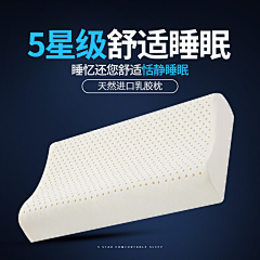 清欢coco采集到床垫