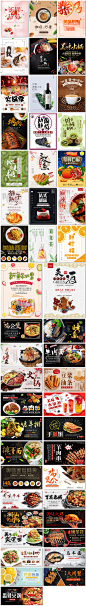 中西式餐厅水果咖啡甜点小吃早餐火锅美食海报展板ps模板素材设计-淘宝网