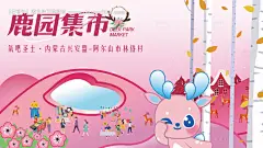 源文件下载【内蒙氧吧宣传海报展板】编号：64460025458235795