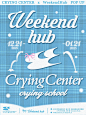 CryingCenter x Weekendhub联名预告 - 小红书