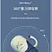 母婴美妆详情页面X3|网页|电商|晴天丶Sunny - 原创作品 -  (),母婴美妆详情页面X3|网页|电商|晴天丶Sunny - 原创作品 -  ()