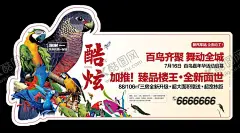 地产 【酷图网】地产展板,地产围墙,地产围挡,美陈,拱门,地产背景,地产图片,地产提案,地产招商,地产创意,地产报广,地产形象,地产稿,地产开盘,地产插画,插画地产,地产商业,地产手绘,地产报纸,地产VI,地产设计,地产豪宅,地产海报,城市地产,房地产广告,设计,城市建筑,地产素,